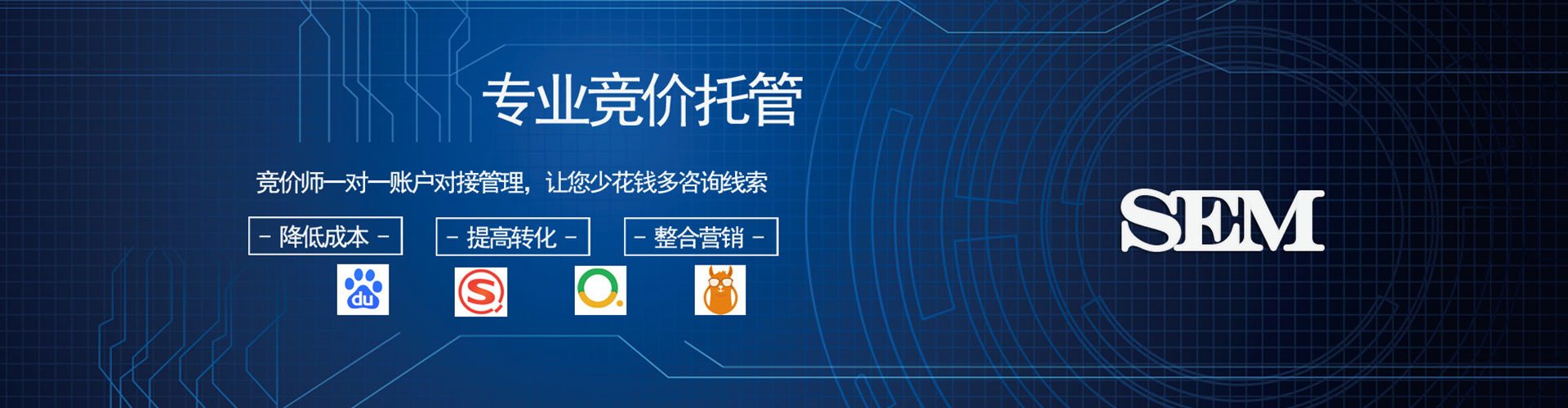 普定百度竞价开户